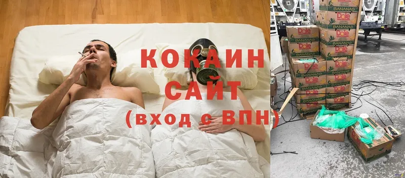 COCAIN Колумбийский Лермонтов