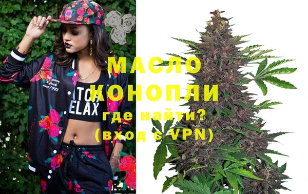 мефедрон VHQ Вязники