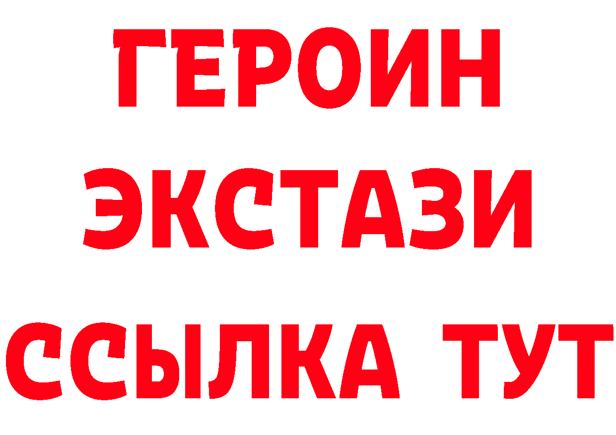 Бутират BDO 33% зеркало площадка OMG Лермонтов