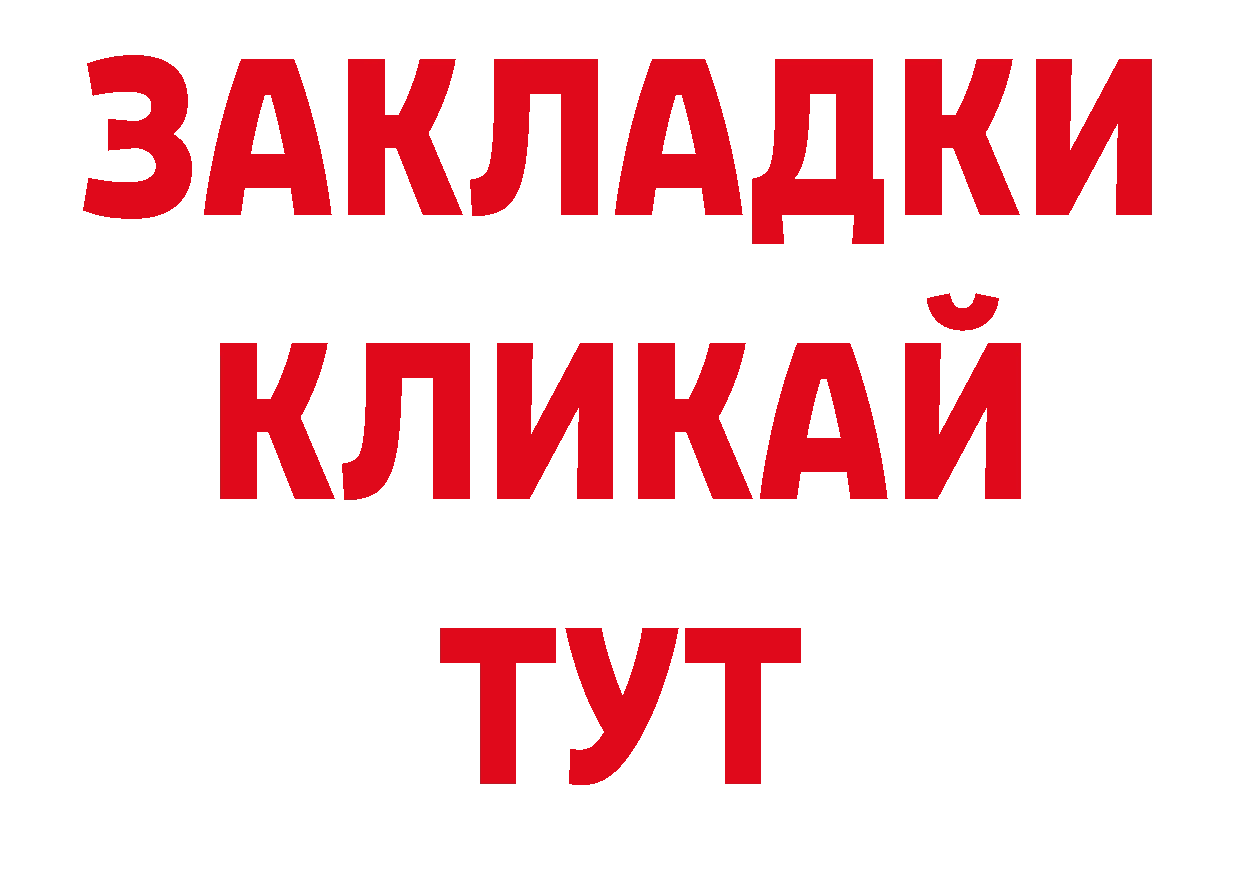 Дистиллят ТГК концентрат как войти нарко площадка ссылка на мегу Лермонтов