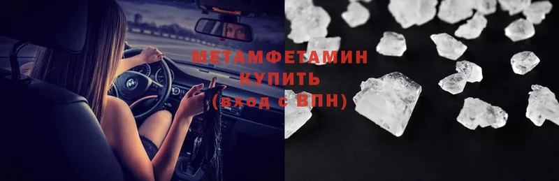 Метамфетамин витя  как найти закладки  Лермонтов 